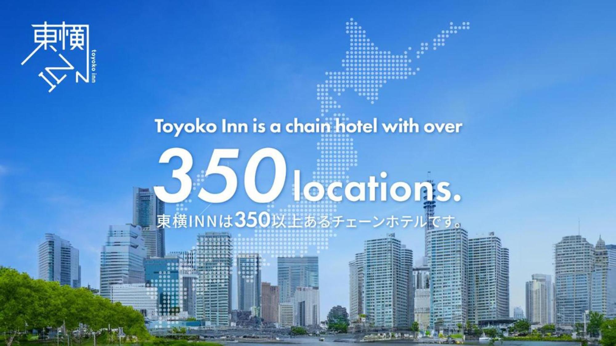 Toyoko Inn Okayama Eki Higashi Guchi Exteriér fotografie